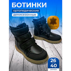 Ботинки Baby Ortho, размер 28, черный