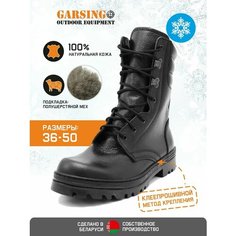 Ботинки берцы GARSING 0700, размер 42, чёрный