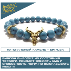 Браслет HUSTLEHARD, бирюза, размер 19 см, размер M, голубой