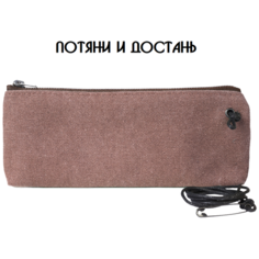 Органайзер для сумки flightBag, 2х10х22 см, , коричневый