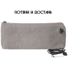 Органайзер для сумки flightBag, 2х10х22 см, , серый