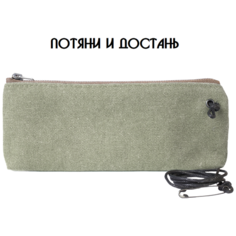 Органайзер для сумки flightBag, 2х10х22 см, , хаки