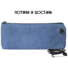 Органайзер для сумки flightBag, 2х10х22 см, , синий