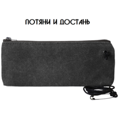 Органайзер для сумки flightBag, 2х10х22 см, , черный