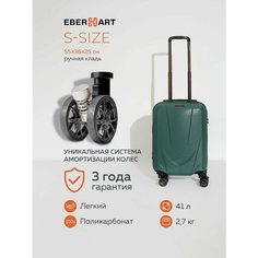 Чемодан Eberhart, 41 л, размер S, зелeный