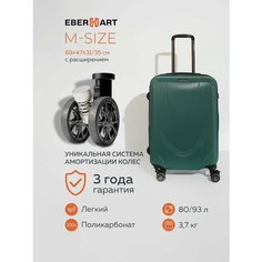 Чемодан Eberhart, 72 л, размер M, зелeный