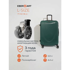 Чемодан Eberhart, 110 л, размер L, зелeный