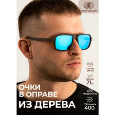 Солнцезащитные очки Timbersun, голубой