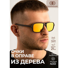 Солнцезащитные очки Timbersun, красный