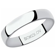 Кольцо обручальное SOKOLOV, белое золото, 585 проба, размер 17