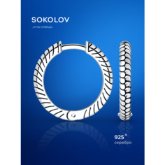Серьги SOKOLOV, серебро, 925 проба, чернение, размер 19 мм