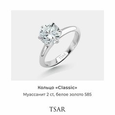 Кольцо обручальное Tsar, белое золото, 585 проба, родирование, муассанит, размер 16.5