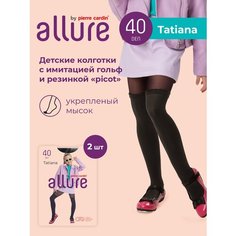 Колготки ALLURE, 50 den, 2 шт., размер 134-140, черный