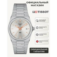 Наручные часы TISSOT T-Classic, серебристый