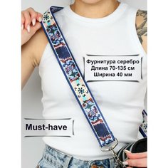 Ремень для сумки кросс-боди Adelia, фактура гладкая, синий