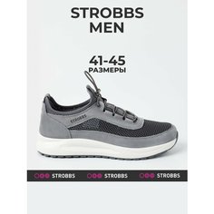 Кроссовки STROBBS, размер 43, серый