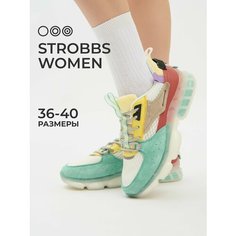 Кроссовки STROBBS, размер 36, белый