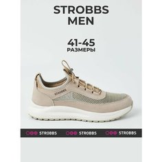 Кроссовки STROBBS, размер 43, бежевый