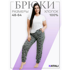 Брюки Натали Суслова, размер 48, хаки