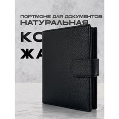 Кошелек LEGENDARY MAN, фактура зернистая, черный