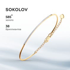 Жесткий браслет SOKOLOV, красное золото, 585 проба, бриллиант, длина 16 см., бесцветный