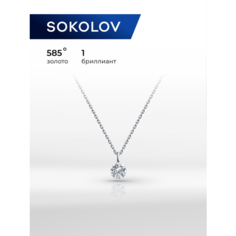 Колье SOKOLOV, белое золото, 585 проба, бриллиант, длина 38 см., бесцветный