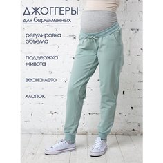 Брюки джоггеры Мамуля Красотуля Адди Light, размер 44 (S), зеленый