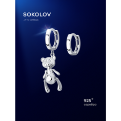 Серьги с подвесками SKLV, серебро, 925 проба, родирование, размер 35 мм