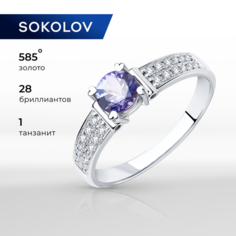 Кольцо SOKOLOV, белое золото, 585 проба, танзанит, бриллиант, размер 20