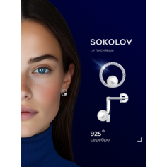 Серьги пусеты SOKOLOV, серебро, 925 проба, родирование, фианит, жемчуг имитация, размер 14 мм