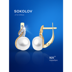 Серьги SOKOLOV, серебро, 925 проба, золочение, фианит, жемчуг пресноводный культивированный, размер 17 мм