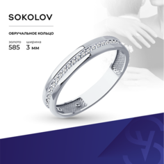 Кольцо обручальное SOKOLOV, белое золото, 585 проба, бриллиант, размер 20, бесцветный