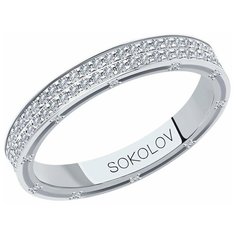 Кольцо обручальное SOKOLOV, белое золото, 585 проба, бриллиант, размер 17.5