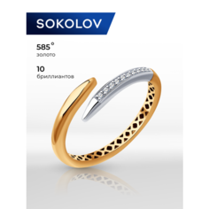 Кольцо SOKOLOV, красное золото, 585 проба, бриллиант, размер 17.5, бесцветный