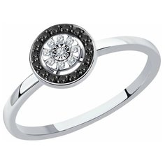 Кольцо SOKOLOV, белое золото, 585 проба, бриллиант, размер 17.5, черный/белый
