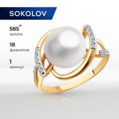 Кольцо SOKOLOV, красное золото, 585 проба, фианит, жемчуг пресноводный культивированный, размер 17