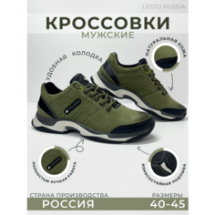 Кроссовки LESTO, размер 43, хаки