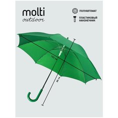 Зонт-трость molti, зелeный