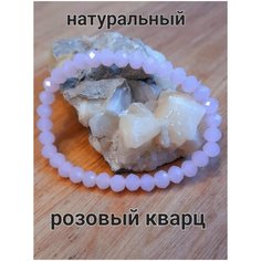 Браслет, кварц, 1 шт., размер 18 см, размер one size, розовый Без бренда
