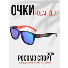 Солнцезащитные очки РОСОМЗ, черный/зеленый