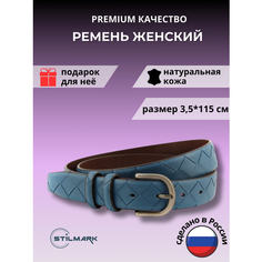 Ремень Stilmark для женщин, размер 120, синий