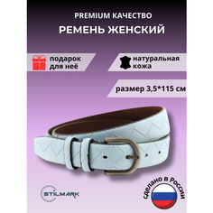 Ремень Stilmark для женщин, размер 120, голубой