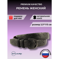 Ремень Stilmark для женщин, размер 120, черный