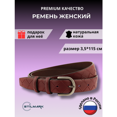 Ремень Stilmark для женщин, размер 120, бордовый