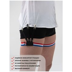 Подтяжки GENTLETEAM для мужчин, белый/красный/синий