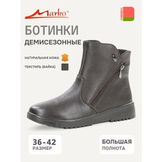 Ботинки Marko Натуральная кожа, размер 40, темно-коричневый