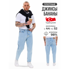 Джинсы бананы Мужские джинсы бананы момы широкие светлые голубые, размер 30 (RU 46), голубой Klaline