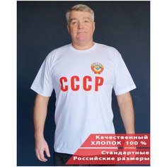 Футболка Наша футболка, размер XS, белый