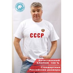 Футболка Наша футболка, размер M, белый