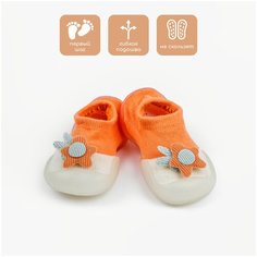 Ботинки челси Amarobaby First Step, размер 23, бесцветный, оранжевый